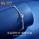 China Gold (CHINA GOLD) pt950 platinum four-leaf clover bracelet for women, new hand jewelry, old Valentine's Day birthday gift for girlfriend and wife, four-leaf clover platinum bracelet, about 3.2g