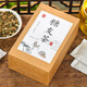【药房直售】淳滋堂糖友茶糖友茶青钱柳叶茶糖清降玉米须山楂决明子代用花草茶 淳滋堂糖友茶(牛皮盒袋泡茶150克)