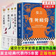 Spot quick release of Mo Yan's complete works, Crocodile novels, Mo Yan's new book, Life and death fatigue, late-mature people, plump breasts and fat buttocks, sandalwood punishment, red sorghum family and other single book set, Life and death fatigue, plump breasts and fat buttocks, 1389