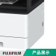 富士胶片（FUJI FILM）原富士施乐2150n打印机2350nda黑白a3a4激光复印机彩色扫描2150打印机2350复合机2350多功能一体机 2350NDA(网络、自动双面、输稿器） 标配