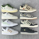 阿迪达斯 （adidas）阿迪三叶草FORUM 84LOW男女休闲板鞋FZ6296 FZ6253  HQ6938 IG3901  39