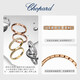 Chopard star's same style 18K rose gold narrow diamond ring couple wedding diamond New Year gift official authentic 18K rose gold half diamond 54