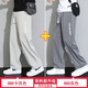 Sheying Ice Silk Casual Pants Men's Summer Thin Sports Loose Straight Pants Men's Quick-drying Drape Wide Leg Pants Large Size Two-Pack - Khaki + Gray XL (120-140Jin Jin is equal to 0.5kg)