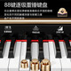 
RYEFIELD (RYEFIELD) Electric Piano 88 Key Heavy Hammer Beginner Professional Grading Piano Beginners Home Digital Electronic Piano Adult Performance Grade High Box RY688 Heavy Hammer Bottom-Wood Grain Black