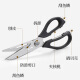 Zhang Xiaoquan Peacock Tail Series Stainless Steel Seven-Piece Knife Set Kitchen Knife D30150100