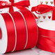 Rümke ribbon ribbon big red gift box packaging ribbon wedding decoration car streamer 2.5cm*45m6361