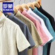 Romon Light Luxury Pure Linen Camisa de manga corta de manga corta Summer delgada Lino transpirable Lapa de hombres suelto de algodón de algodón de algodón a media manga