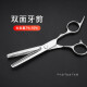 Tanizaki hair clipper professional hair cutting scissors thinning bangs double tooth scissors hairdresser's special tool #flat screw flat scissors + tooth scissors