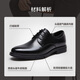 Hecho en JD [Top Capeta Cow Whide] zapatos de cuero] para hombres con los zapatos formales de la boda de cuero con cordones brillantes para hombres Negro 40 40