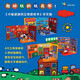 小鼠波波的立体游戏书：在家里  低幼认知启蒙超好玩的玩具书，和小鼠波波一起玩过家家0-3-6岁