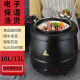 Vnash Electronic Warm Soup Pot Commercial Buffet Insulated Soup Stainless Steel Electric Soup Stove Hotel Insulated Warm Soup Pot Porridge Pot [10L] Black Drum Type * Ordinary Style 31.5cm