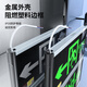 Huangchi safety exit fire emergency light national standard sign household commercial emergency evacuation channel indicator light