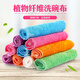 Kitchen bamboo fiber dish towel thickened non-stick oil absorbent thickened non-lint dishcloth cleaning cloth towel rag large white 2 pack