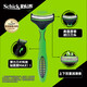 舒适（Schick）Xtreme3超锋3剃须刀轻便刀(2支装) 轻巧便携