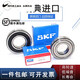 Bearing SKF high-speed bearing 6201 6203 6204 6205 6207 6208 6209 6206-2Z/C3 Metal seal