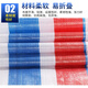 Meow Bridge three-color striped cloth thickened waterproof sunscreen raincloth construction site decoration disposable protective tarpaulin canvas 170g extra thick sun-resistant new material 8x20m