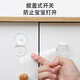 Children's eldest child baby door lock drawer buckle prevent baby and child safety lock refrigerator is not tightly closed fixed snap artifact Long lock [no trace high transparency] 4 packages
