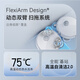 Stone (roborock) sweeping robot sweeping integrated Star Pro automatic cleaning, fully automatic loading and draining version, same as P20Pro intelligent vacuum cleaner and floor mopping machine [National subsidy]
