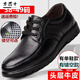 
Gebote men's large-size loose leather shoes casual business formal wear extra-large-size soft-sole soft leather shoes four seasons widened size 48 size 9901 black [four-season style] 49