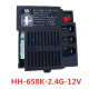 HH-670K-2.4G-12V children's electric vehicle remote control 7888K children's car receiver 677K control motherboard HH-677K-12V receiver