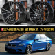 Gongma Forgged Wheel Hub est adapté à BMW 3 Series 5 Series 6 série 7 série 18 pouces 19 pouces 20 pouces 21 pouces