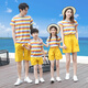 Bubble orange casual parent-child wear, family wear, short-sleeved T-shirt striped suit, mother, daughter, father and son, stylish family portrait of three or four, yellow striped suit/top + pants, baby boy size 90 (recommended height 75-85cm)