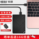 KESU mobile hard drive USB3.0 high-speed storage mobile phone laptop computer connection external mechanical hard drive large U disk 500G+ hard drive package K205-Charming Black