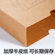 于字简 旗舰品质A4横版凭证档案盒 进口木浆674g 305*220*50mm 5个双封口A4记账凭证会计凭证盒1285