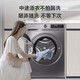 Haier drum washing machine enjoys 20% off state subsidies. Fully automatic 10kg household large-capacity ultra-thin body dual-spray sterilization and frequency conversion washing and drying machine trade-in for new 20-year anti-rust + anti-allergy steam wash + ultra-thin + 1.1 washing ratio drum