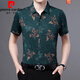 Pierre cardin summer middle-aged men's ice silk short-sleeved floral shirt men's mulberry silkworm. Silk breathable dragon pattern printed shirt loose dad 653 rose 165/M weight 100120