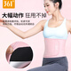 361 sports waist protection sweat belt fat burning fitness training for women abdomen tightening waist running squat belt graphite black [upgraded silver ion model - heat-abdominant sweat]-with pockets, equal size