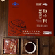 品高破壁灵芝孢子粉袋装孢子粉胶囊装孢子油胶囊装父母健康养生保健品送礼长辈家人成人老人营养礼盒装 灵芝孢子粉胶囊1盒8瓶(每瓶60粒)+礼袋