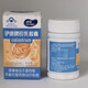 Capsules de colostrum de marque Yikang 30 capsules / boîte Capsules de colostrum yikang capsules de boucherie Capsules Colostrum Gubaotang deux bouteilles