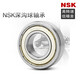 Rodamientos NSK 608 681 682 685 692 695 698 688 689 686 697 684 ZZCM [Japón] Otros
