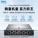 Dell server host dell R740/R770/R7525/r650xs 2U rack-type support customization Real-time [R740 empty machine, no CPU, no memory, no disk] entry into the warehouse