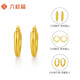 Liuguifu Jewelry Yellow 18K Gold Earrings Women's Geometric Hoop Earrings Colorful Gold Earrings Birthday Gift for Girlfriend About 0.55g