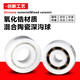 NSK日本进口水滴轮渔轮高速陶瓷轴承MR105MR115 623 693 683 MR74 全陶5114内外厚 其他