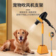 Anken Pet Hair Dryer Stand Hair Dryer Beauty Station Shearing Fixing Rack Dog Hair Blow Stand Dog Bathing Artifact Yellow Reinforced Base Retractable 55-76cm)