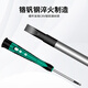 保联一字螺丝刀小型十字五角带磁套装工具手机维修钟表批眼镜改锥旋具 一字（2.0*50mm）