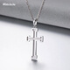Miss JuJu Platinum Pendant Men's pt950 Platinum Cross Simple Pendant Fashionable Frosted Pendant Women's Back Carved Weight 5.2-5.4g+Leather Cord
