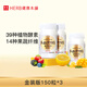 Plant Enzyme Tablets 150 Gold Packs 3 Bottles Stock Pack Imported from Japan