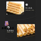 AMAXIONG PALACE Little Peach Crisp Zhejiang Specy Peach Crisp King Geschenkbox handgefertigtes Eierrolle dänischer Keks Geschenkbox Neujahr Festival Geschenk 738g Handmade Ei Roll Geschenkbox [2 Kisten]