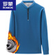 Romon Plus Samt verdickte langärmelige T-Shirt-T-Shirt-Gelegenheits-Top-Top Winter im mittleren Alter im mittleren Alterskragen Basishemd [QPD Thin] 6623 Baolan L 170