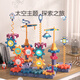MINGTA 66 PILLAR SCIENCE ET ÉDUCATION ÉLECTEMENT BLACKS COMMENTAIRES ÉDUCATION ENVIRIELLES LIGNEMENTS TOYS POUR LES CADEAUX D'ANNIVERSANTS DES garçons et filles