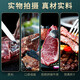 今聚鲜（dayinfresh）整切调理牛排净重1500g/10片套餐 新鲜厚切眼肉西冷牛扒 牛肉生鲜