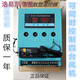 
Gu Jun Animal Husbandry Breeding Temperature Control QX688-4/2 Fan Intelligent Distribution Box Thermostat Fan Intelligent Temperature 688-2 (687-1B Model (with missing item protection) Complete set