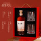 Qingdao Whisky Inländische Whisky -Single Malt Whisky 700 ml Doppelklassische Cup -Geschenkbox Pack 110 -Jubiläums Geschenkbox Version