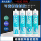 定制天山1587密封胶 1592 1596 1598平面密封硅橡胶 耐油 310ml 1587蓝色