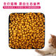 DiLe cat food 10kg20Jin Jin is equal to 0.5kg plus 500g full price cat food fish flavor adult cats and kittens large bag universal type chicken fish flavor discount code/Dile 10KG*1 bag