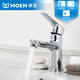 Moen Moen/Wash -Becken Wasserhahn Kupfer Haushalt Badezimmer Badezimmer Heiße und kaltes Becken Wasserhahn Badezimmer Waschbecken 15121 GN15122 Designer Wasserhahn